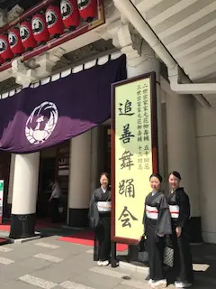 花柳寿智子のお作法と 日本舞踊教室 行事 川崎